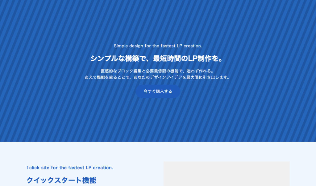 DEMO1サムネイル